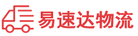 郴州到振兴区物流公司